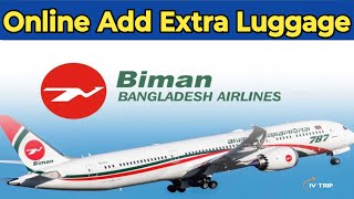 Biman Bangladesh airlines Ticket Check  বিমান বাংলাদেশ এয়ারলাইন্সের টিকিট চেক [upl. by Animehliw799]