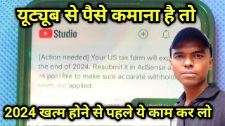 Youtube Adsense Resubmit US Tax Form  Youtube Monetization  Youtube AdSense Tax Verification DTV [upl. by Hamilton]