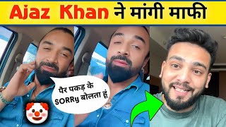 Ajaz Khan SORRY to purva jha amp EXPOSED  😱 elvish yadav CASE AGAIN carryminati rajatdalal [upl. by Ydnis]