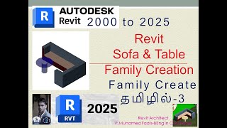 Revit family sofa create  Revit architecture basic in tamil  Revit modeling tutorial tamil  Revit [upl. by Krasner501]