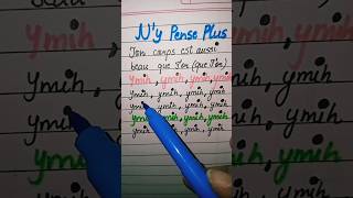 Ny Pense Plus song lyrics songlyrics nypenseplus lyrics song shorts music tayc [upl. by Nager]