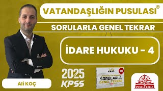 2024 KPSS Vatandaşlığın Pusulası  İdare Hukuku  4  Ali KOÇ [upl. by Onileba]