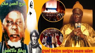 serigne ablaye diop bichri témoignage sur serigne al assane salam au grand théâtre [upl. by Sirromad]