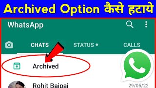 whatsapp se archive kaise hataye  how to remove archived in whatsapp  whatsapp me archive kya hai [upl. by Adnilev]