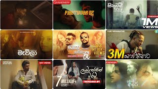 රෑට තනියම අහන්න 😩❤️  Manoparakata Sindu  New Sinhala Songs Collection Jukebox 2024  manoparakata [upl. by Nauqat480]