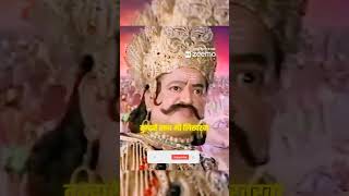 Inderjeet ki ye sahas  Ramayan  ramayan rammandir viralshort shortsfeed shorts [upl. by Festatus678]