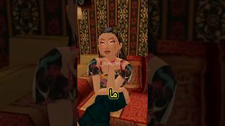 معاناة بين الأخوة لا يفهمها سوى الأخوة 😂💖  راميانا جيمر افاكين لايف  ramyana gamer avakin life [upl. by Detta38]