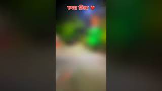 trendingshorts bhojpuri song shortsviral shortvideos chhaprajila [upl. by Atthia]