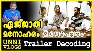 Manoharam Trailer Reaction Review Decoding by Unni Vlogs  Vineeth Sreenivasan  Indrans  Anvar [upl. by Voletta605]