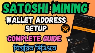 Satoshi OEX Wallet Address Setup  Openex Wallet Bind Complete Guide  Satoshi Asset Password Setup [upl. by Llessur]