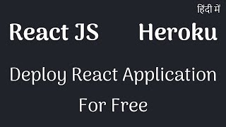 Deploy React js application on Heroku for free  Deployment using GitHub and Heroku CLI  Hindi [upl. by Akino]