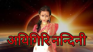 Aigiri nandini cover dance by AdrijaPuja dance [upl. by Geehan282]