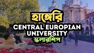 Central European University Scholarships 2025 in Hungary  Student Opportunities BD [upl. by Eanrahs]