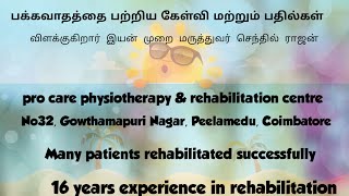 Stroke rehabilitation amp physiotherapy treatment pro care physiotherapy amp rehabilitation centre [upl. by Edecrem]