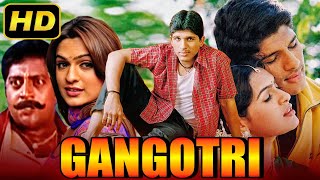 Gangotri गंगोत्री  Allu Arjuns Blockbuster Hindi Dubbed Full Movie  Aditi Agarwal Prakash Raj [upl. by Denna]