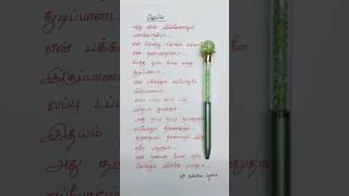 Pathu Kaasu Illanalum Panakkaran da song lyrics🫂jail gvprakash friendshipsong hpwrittenlyrics [upl. by Innes]