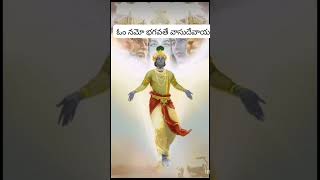 bhagavathgeethaslokamlordsrikrishnaviralshort [upl. by Ahsiad695]