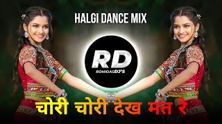 Chori Chori Dekh Mat Re  DJ Song Remix चोरी चोरी देख मत रे  Banjara DJ Song  कुळसे गामेती आयोरे [upl. by Aohsoj297]