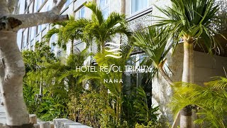 【リソルグループ公式】ホテルリソルトリニティ那覇Hotel Resol Trinity Naha【RESOL HOTELS】 [upl. by Llerraj860]