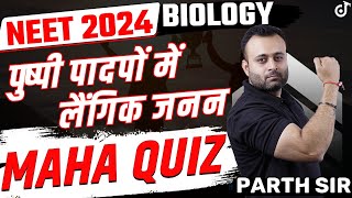 MAHA QUIZ Biology NEET 2024 Sexual Reproduction in Flowering Plants Exam Question✅Parth Sir [upl. by Stoller]