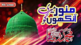 Munawwar Meri Aankhon Ko  Kalam E Tajushshariah With Tazmeen  Muhammad Raza Qadri Razvi [upl. by Lamrej]