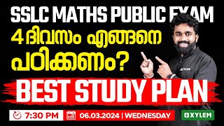 SSLC Maths Public Exam  4 ദിവസം എങ്ങനെ പഠിക്കണം Best Study Plan  Xylem SSLC [upl. by Latia]