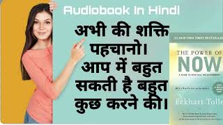 The Power of Now Audiobook in Hindi [upl. by Yhtamit844]