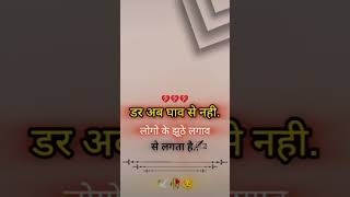 tope 10 sad sayri status sadstatus sad lifline shayari subscribe sayri [upl. by Lebasile]