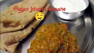 baingan ka bharta recipe 🤤Like subscribe and share ❤️ [upl. by Karylin]