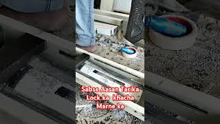 Sabse aasan Tarika lock ka khacha Marne ka shorts youtubeshorts [upl. by Renat]