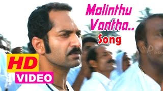 Amen Malayalam Movie  Scenes  Moleennu Vannu Vena Song  Fahadh Faasil  Indrajith  Swathy Reddy [upl. by Joab]