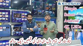 EcoStar led tv prices in Pakistan  EcoStar Simple Smart Android and 4K LEDs [upl. by Suilmann]