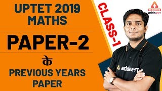 UPTET 2019  Maths  Paper 2  Previous Year Paper [upl. by Aynatan115]