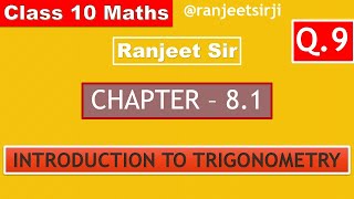 Class  10 Ex  81 Q9 Maths Trigonometry NCERT CBSE BSEB [upl. by Enillebyam]