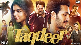 Taqdeer Full Movie In Hindi Dubbed  Akhil Akkineni  Kalyani  Jagapathi Babu  Facts amp Review HD [upl. by Graces610]