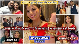 MANISHA की सासु माँ ने बोला KITTO मेरी सबसे प्यारी बहू है और MANISHA के बारे में क्या बोलाVLOG1807 [upl. by Greyso233]