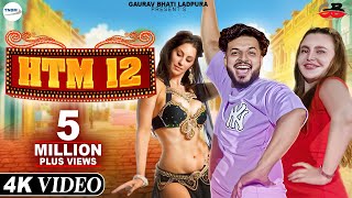 Bahu Mai Dusri Launga  HTM 12  Gaurav Bhati Piku  New Haryanvi Songs Haryanavi 2023  Top Mashup [upl. by Ellingston884]