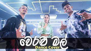 Veralu mal “වෙරළු මල්” Dance cover  Dinesh Gamage  Kaizer Kaiyz Nishal  Dheemantha  Romane [upl. by Alicsirp]