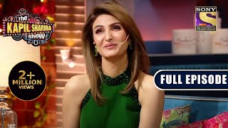 Neetu and Riddhima Kapoor Spill Secrets On The Show The Kapil Sharma Show New Season  Full Episode [upl. by Onifur]