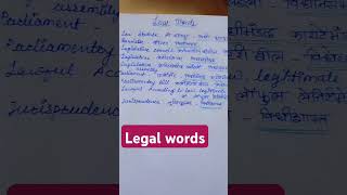 Legal words  legal notes  legal knowledge shorts [upl. by Kcinomod]