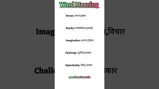 Word Meaning 👌english wordmeaning 4000englishwords spokenenglishwords englishspeaking grammar🔥 [upl. by Pros]