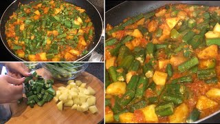 Afghani Bamia Recipe  How To Cook Okra  Quick amp Easy Bamia Recipe [upl. by Ingeborg]