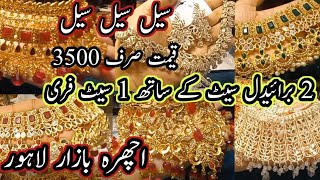 Sale Sale SaleBridal Jewellery Set  Party Wear Jewellery  Special Offer Ichra Bazaar Lahore [upl. by Shelia]