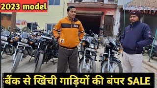 2024 second hand Bike 🔥 second hand bikes in chepesst price sale 2024 [upl. by Gerhard]