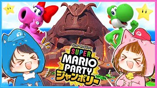 【プチ告知あり】ちろぴのvsたつじん マリオパーティジャンボリー対決🎲🍄🏝【 ちろぴの 】【 スーパーマリオパーティジャンボリー 】 [upl. by Odlo]