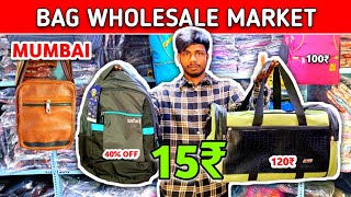 Byculla Bag Market  School Bag Wholesale Market  Ladies Purse Wholesale Market in Mumbai [upl. by Gem360]