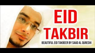 Eid Takbeer Allah Hu Akbar Allah Hu Akbar La Ilaha Illallah  Beautiful Takbir Recitation [upl. by Silrac]