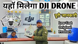 How To Buy Dji Drone In India DJI Mini 4 Pro Drone Price Mukesh Help [upl. by Odoric]