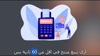 اسهل برنامج لإصدار وطباعة الفواتير بسرعة واحترافية quotQuick Receiptquot [upl. by Deron]