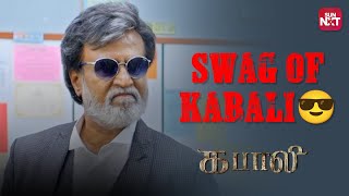 Superstar Rajinikanth Stylish Intro Scene🔥  Kabali  Radhika Apte  Full Movie on Sun NXT [upl. by Eralc]